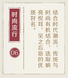 安康起名流程六