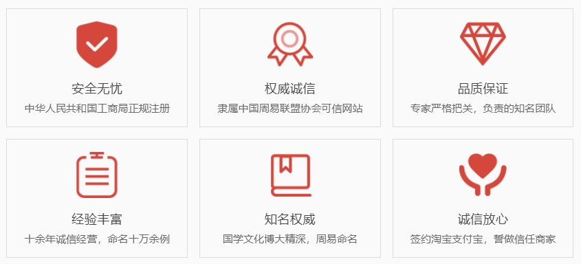 安康关于我们  第1张